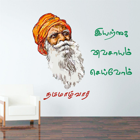 farmer-tamil-nammalvar-natural-organic-farming-motivational-original-imafg4rtyfsg5hgw.jpeg