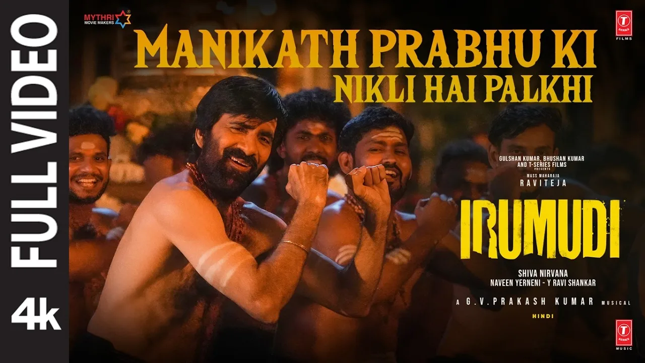 Irumudi (Song)