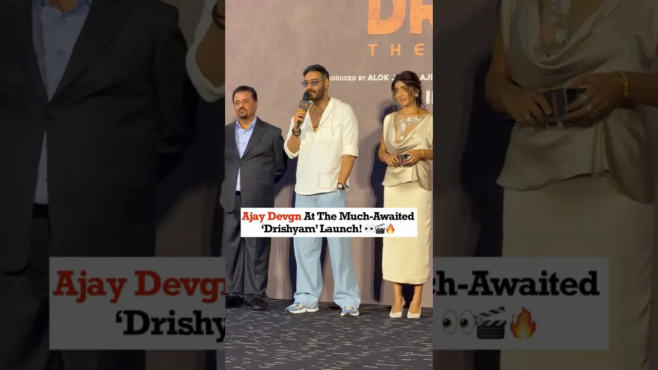 Drishyam (Official Trailer)
