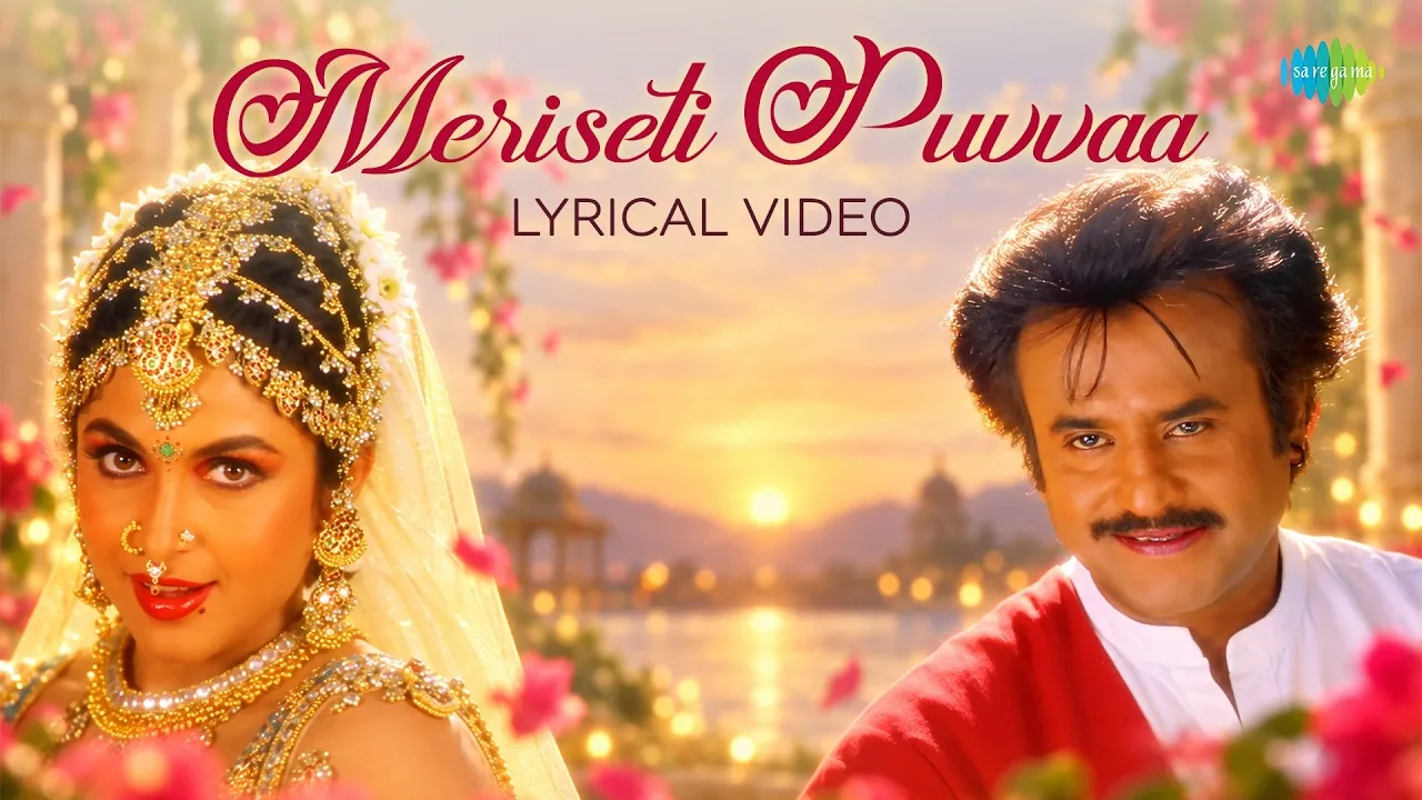 Narasimha (Song) - Meriseti Puvvaa