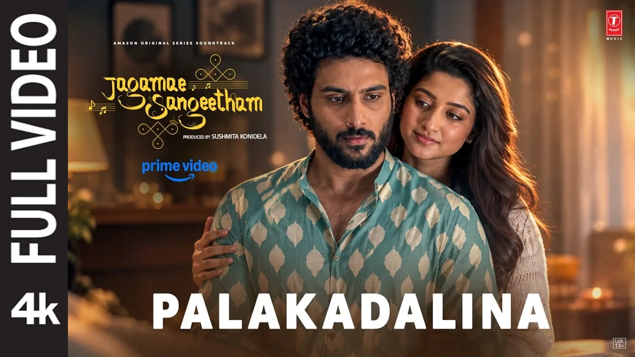 Jagamae Sangeetham (Song)
