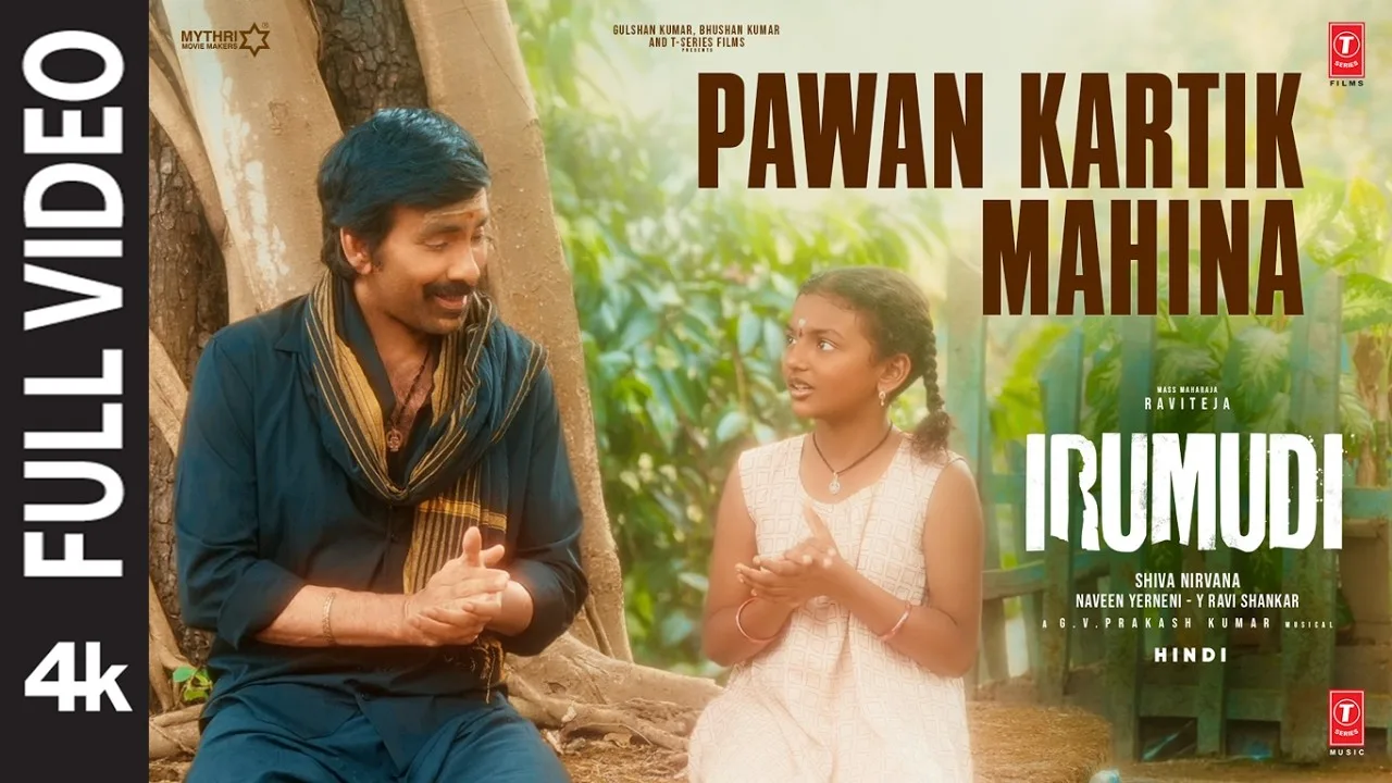 Irumudi (Song)