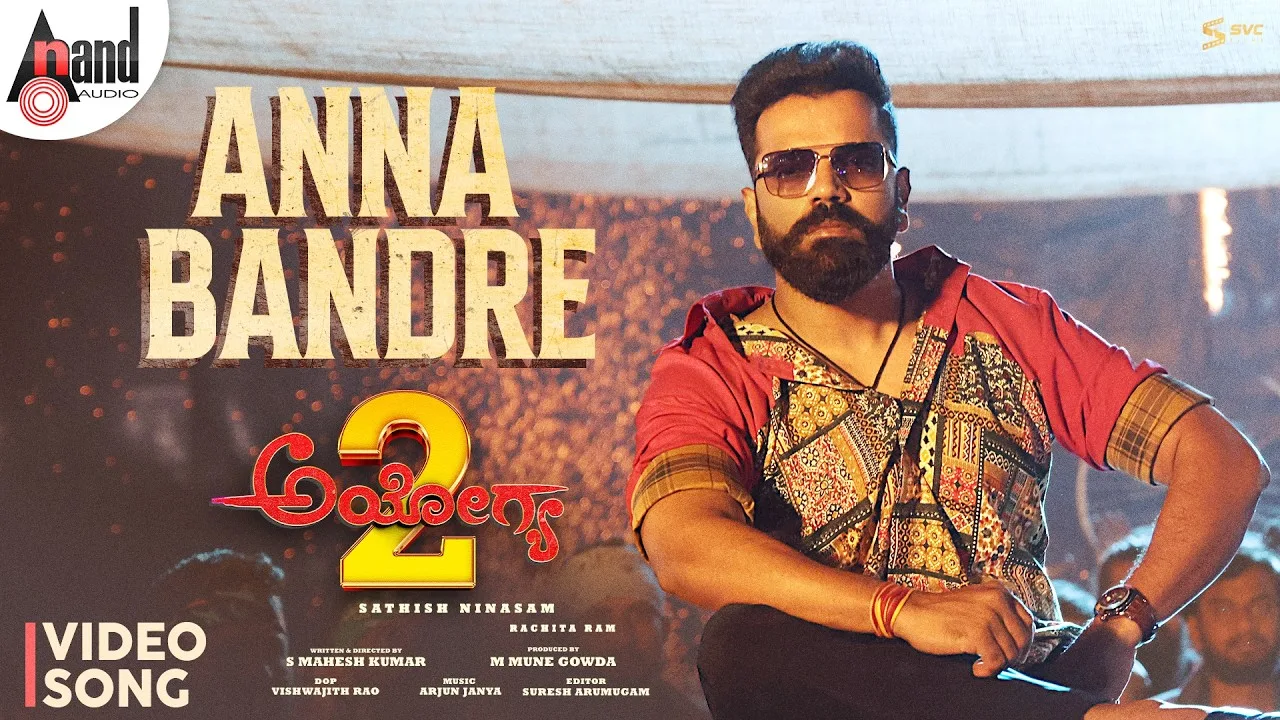 Ayogya 2 (Song)