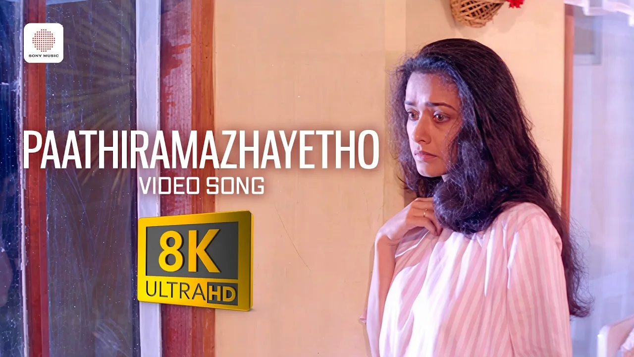 Ulladakkam (Song) - Paathiramazhayetho