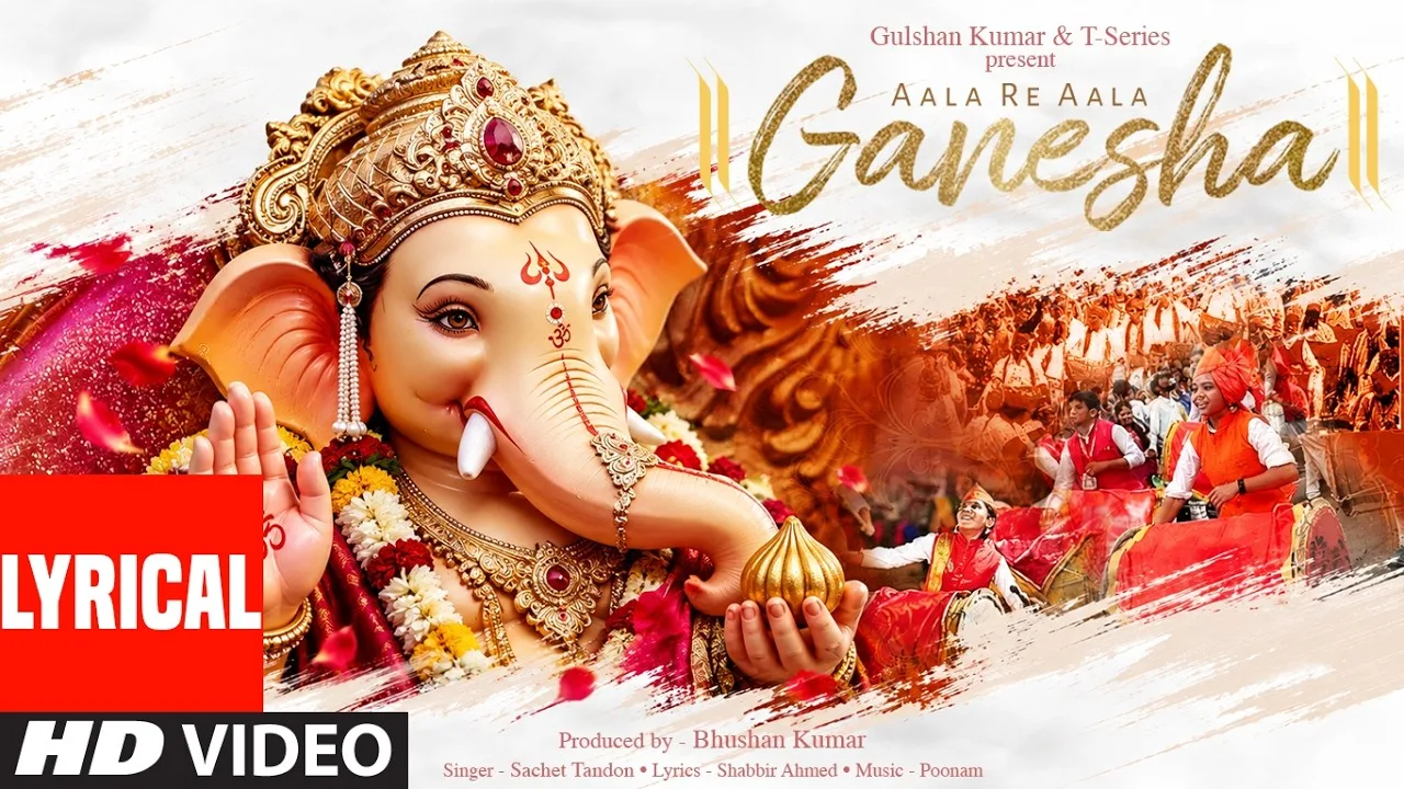 Aala Re Aala Ganesha (Song)