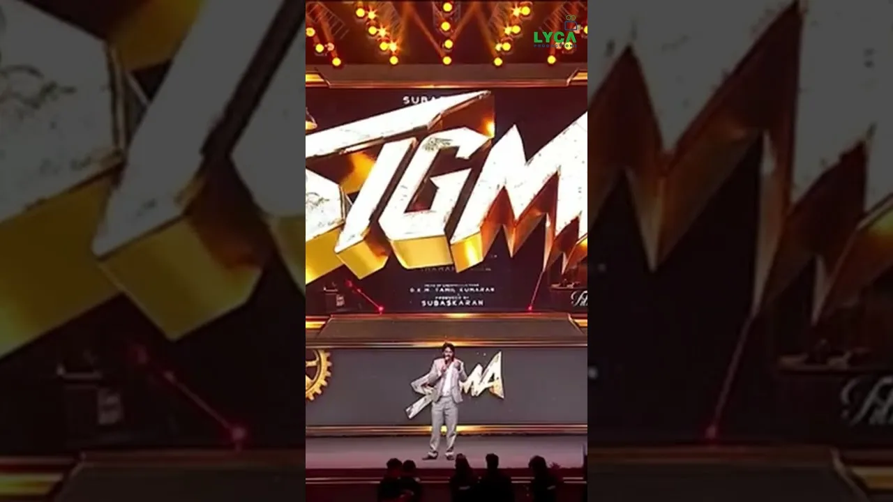 SIGMA (Official Trailer)