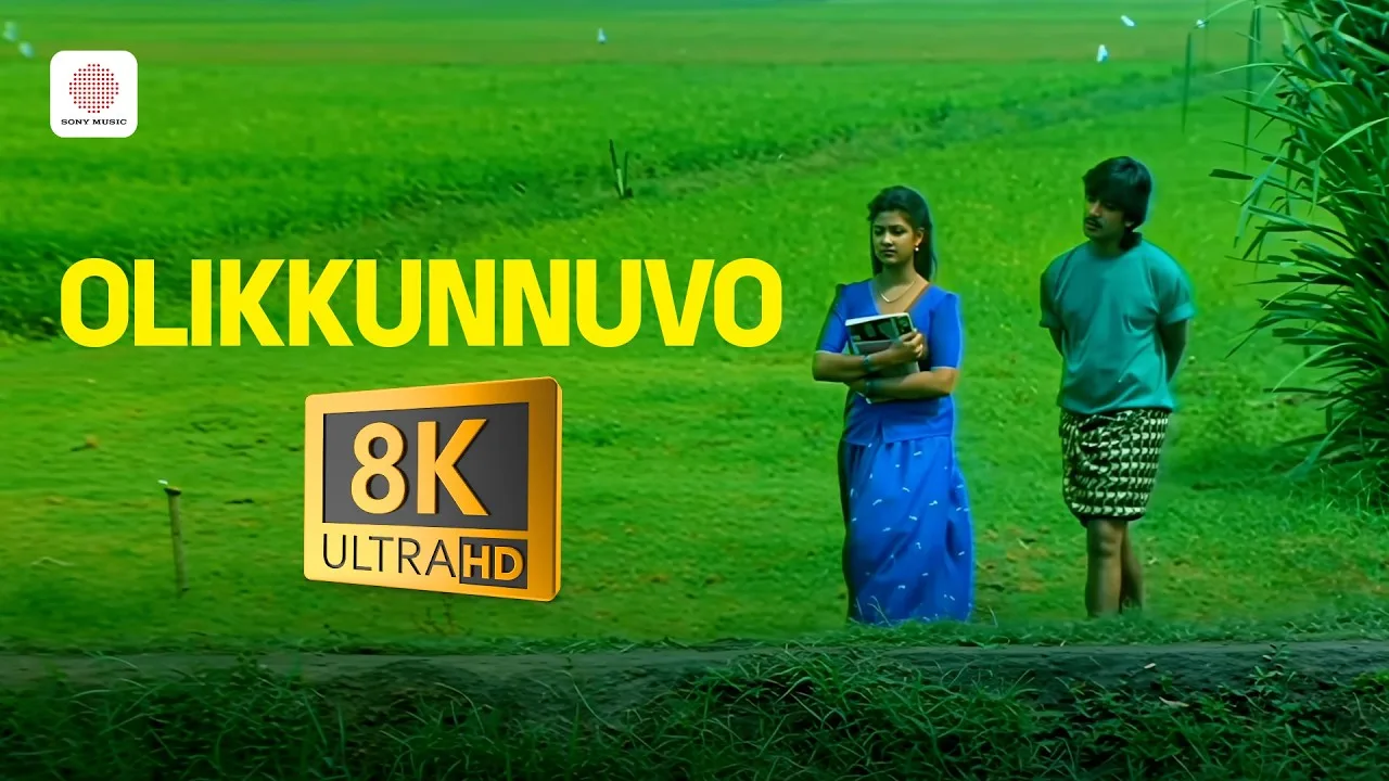 Chambakulam Thachan (Song) - Olikkunnuvo