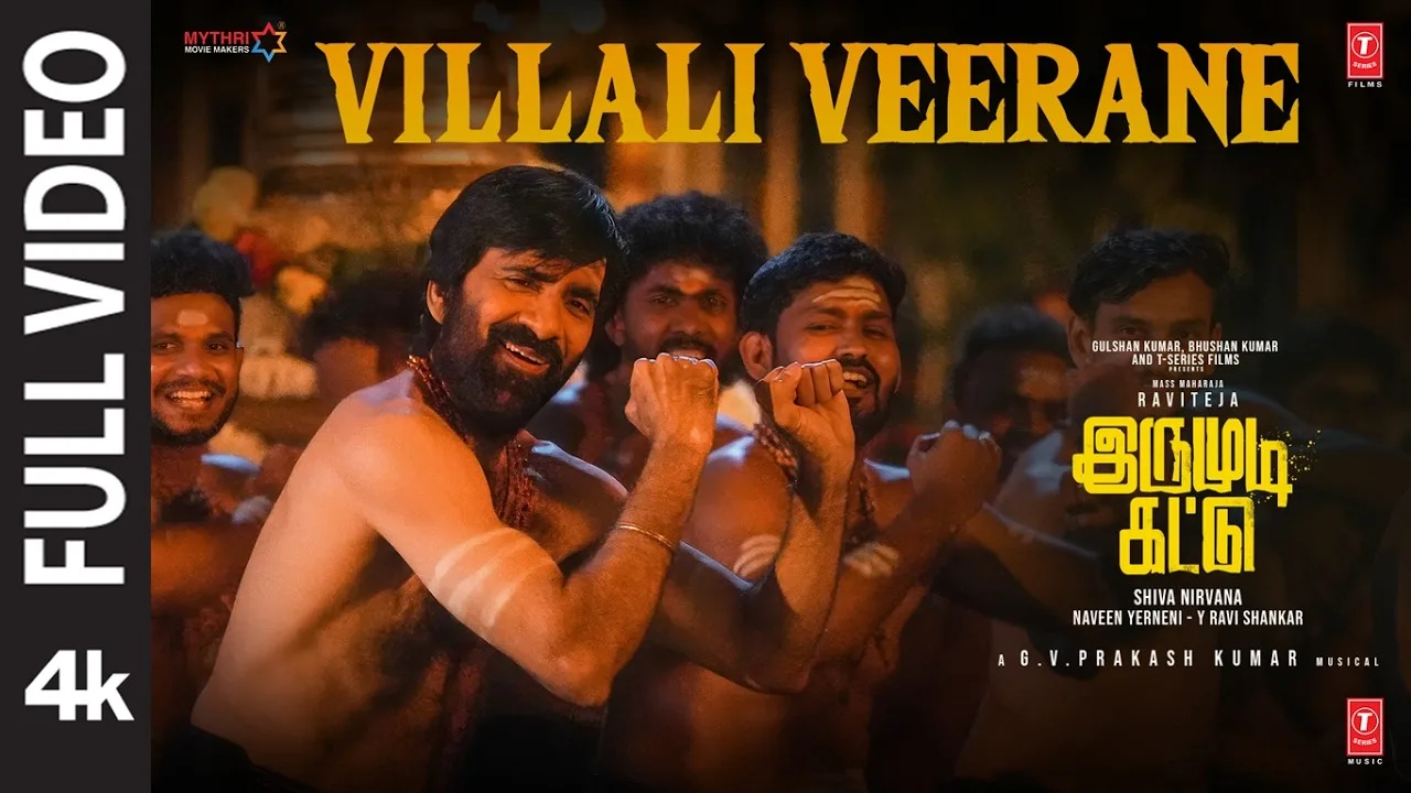 Irumudi Kattu (Song)