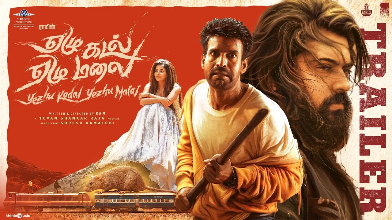 Yezhu Kadal Yezhu Malai (Official Trailer)
