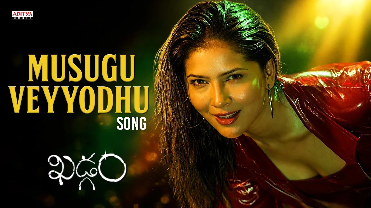 Khadgam (Song)