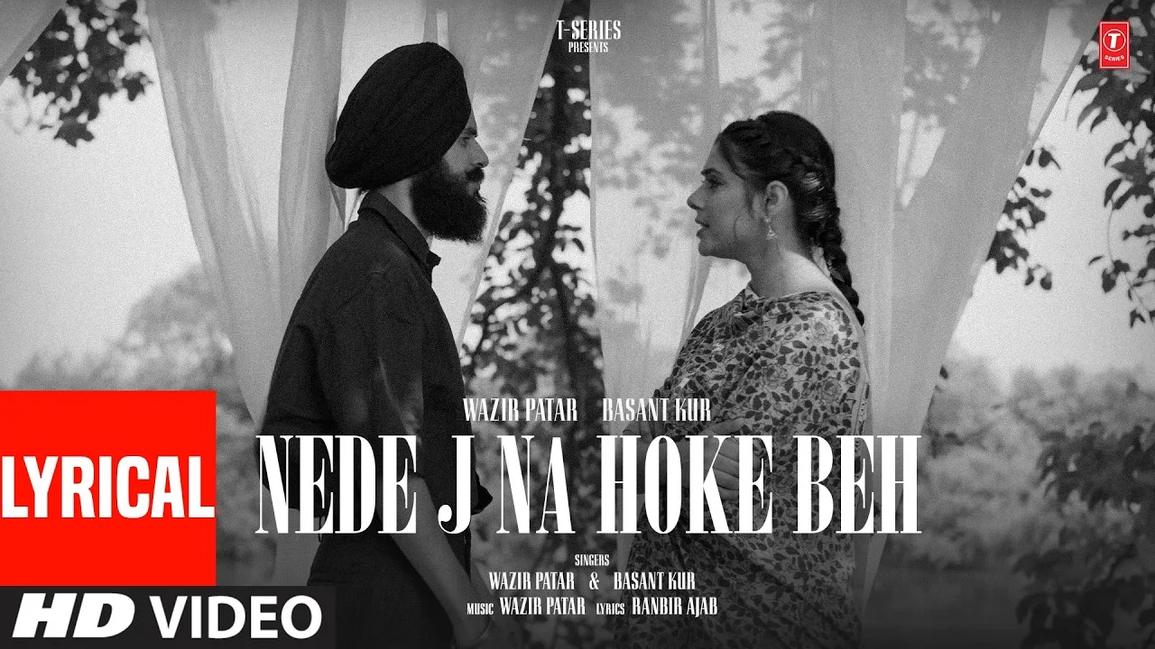 Nede J Na Hoke Beh (Song)