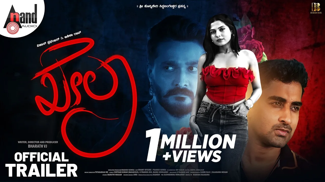 Khela (Official Trailer)