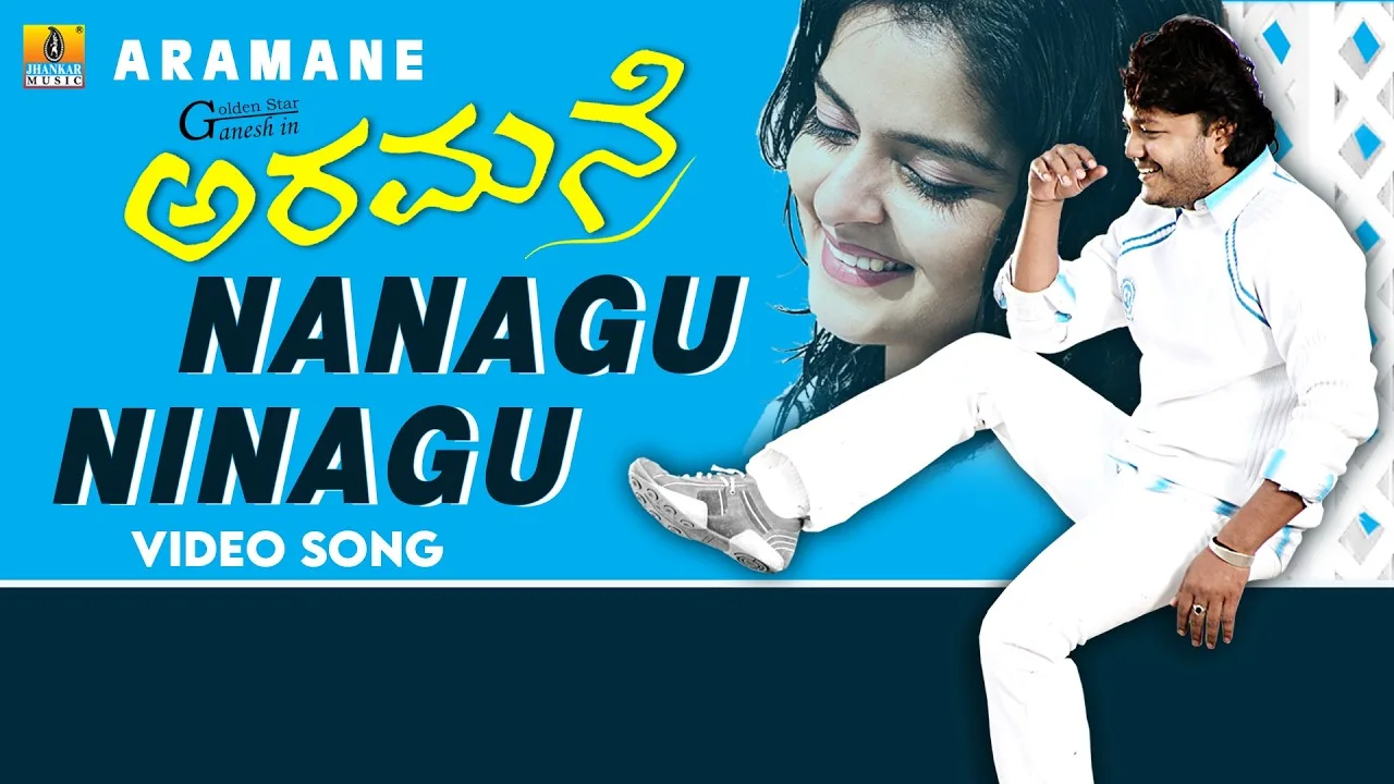 Aramane (Song)