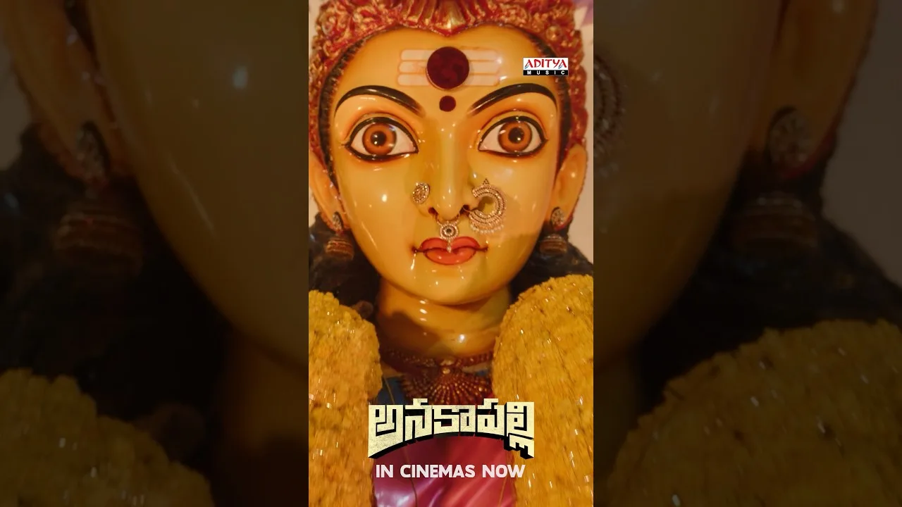 Anakapalli (Song)