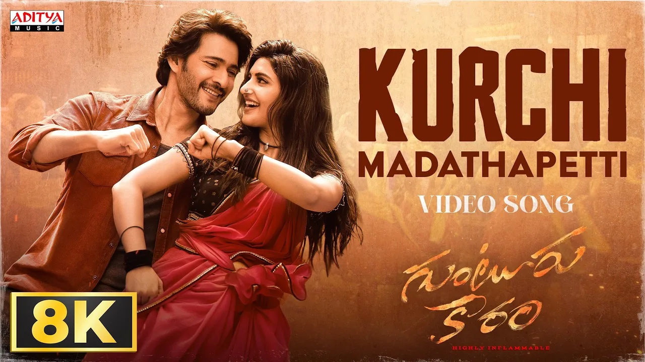 Guntur Kaaram (Song)