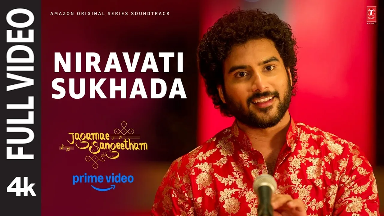 Niravati Sukhada (Song)