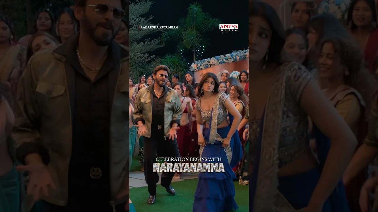 Aadarsha Kutumbam (Song)