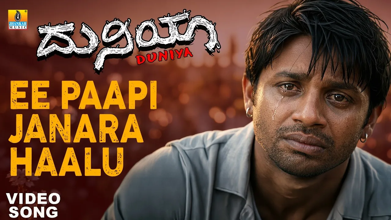 Duniya (Song)