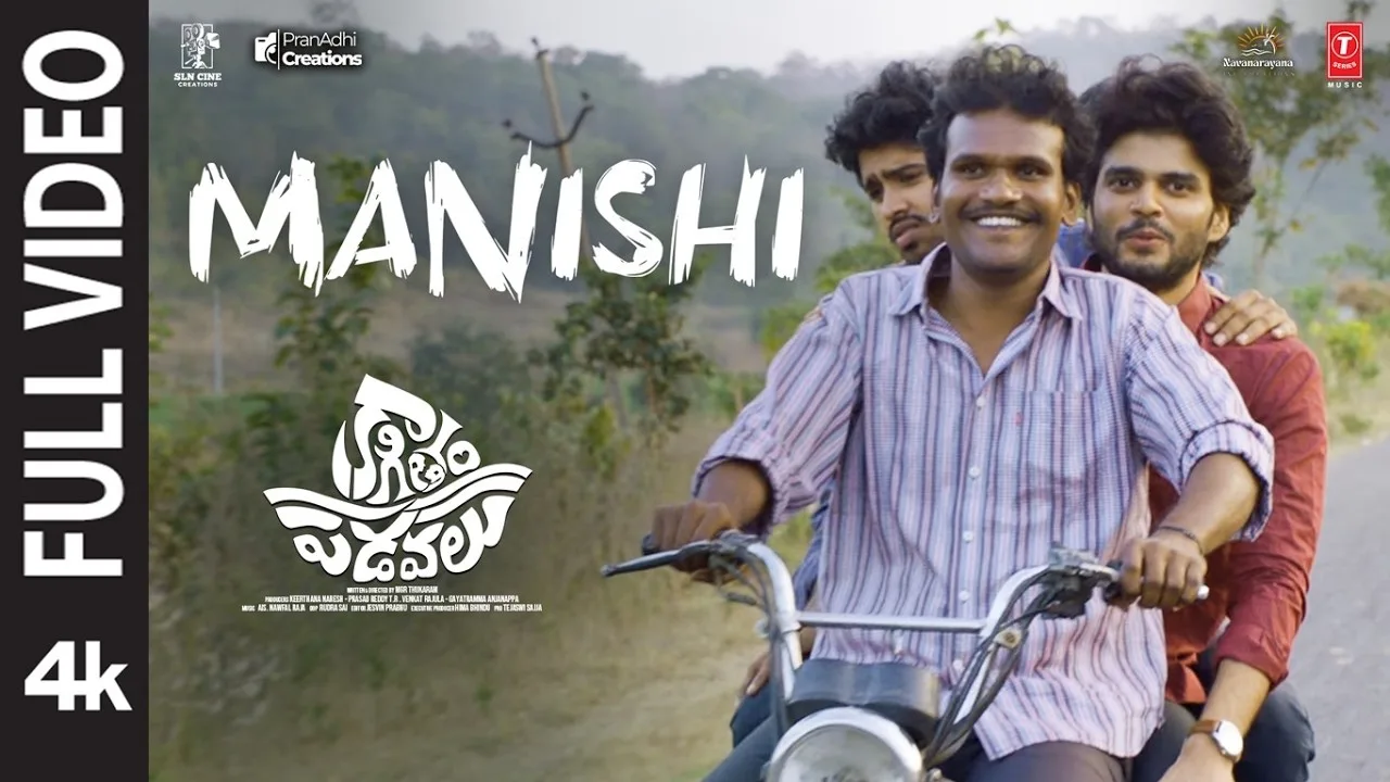 Manishi (Song) - Kagitham Padavalu