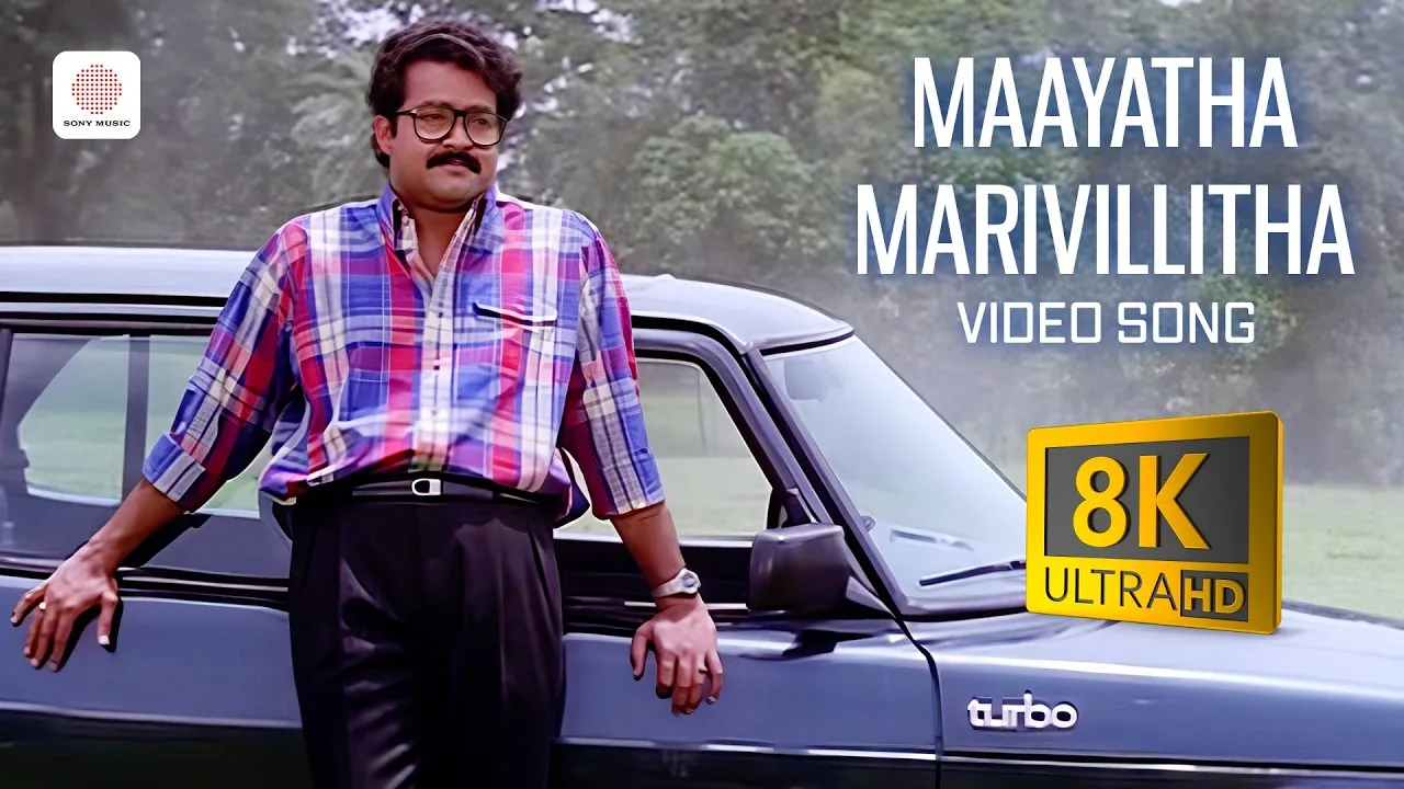 Maayatha Marivillitha (Song)
