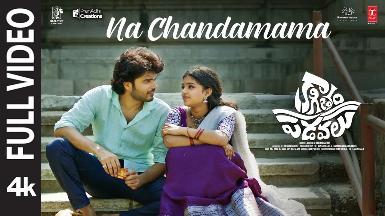 Kagitham Padavalu (Song)