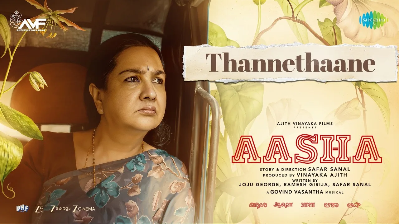 Aasha (Song) - Thannethaane