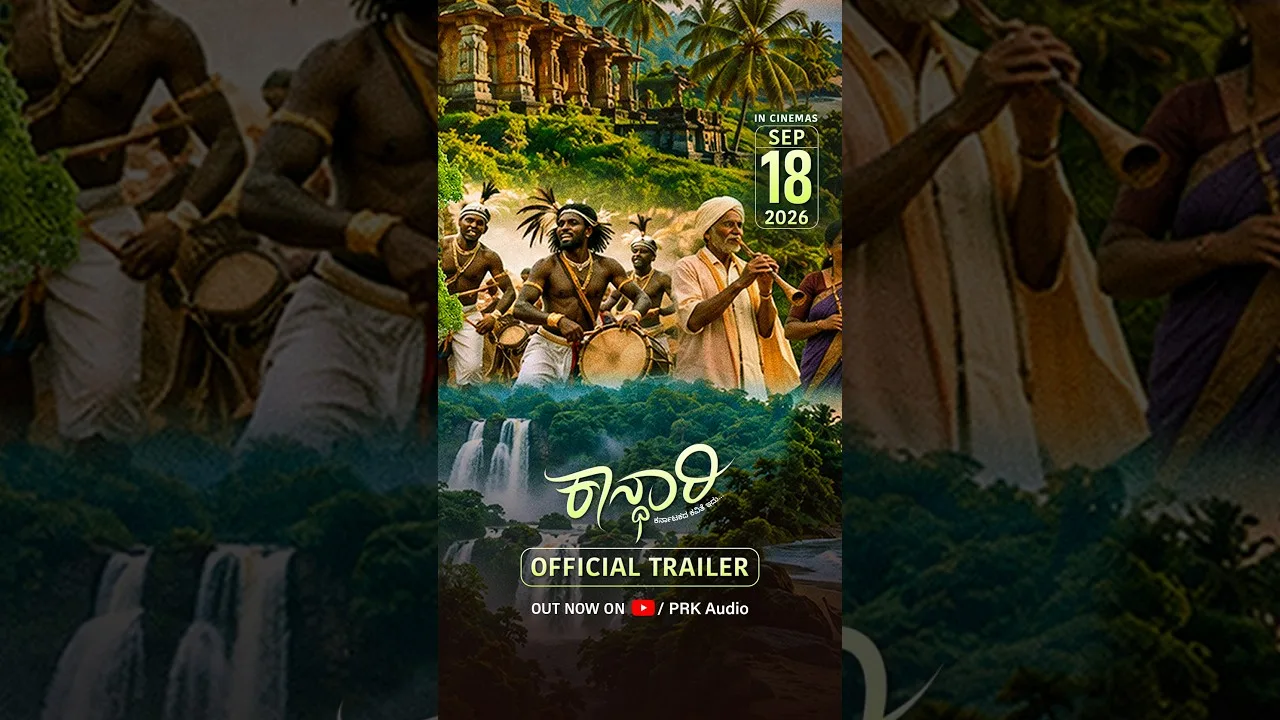 Kaandhari (Official Trailer)