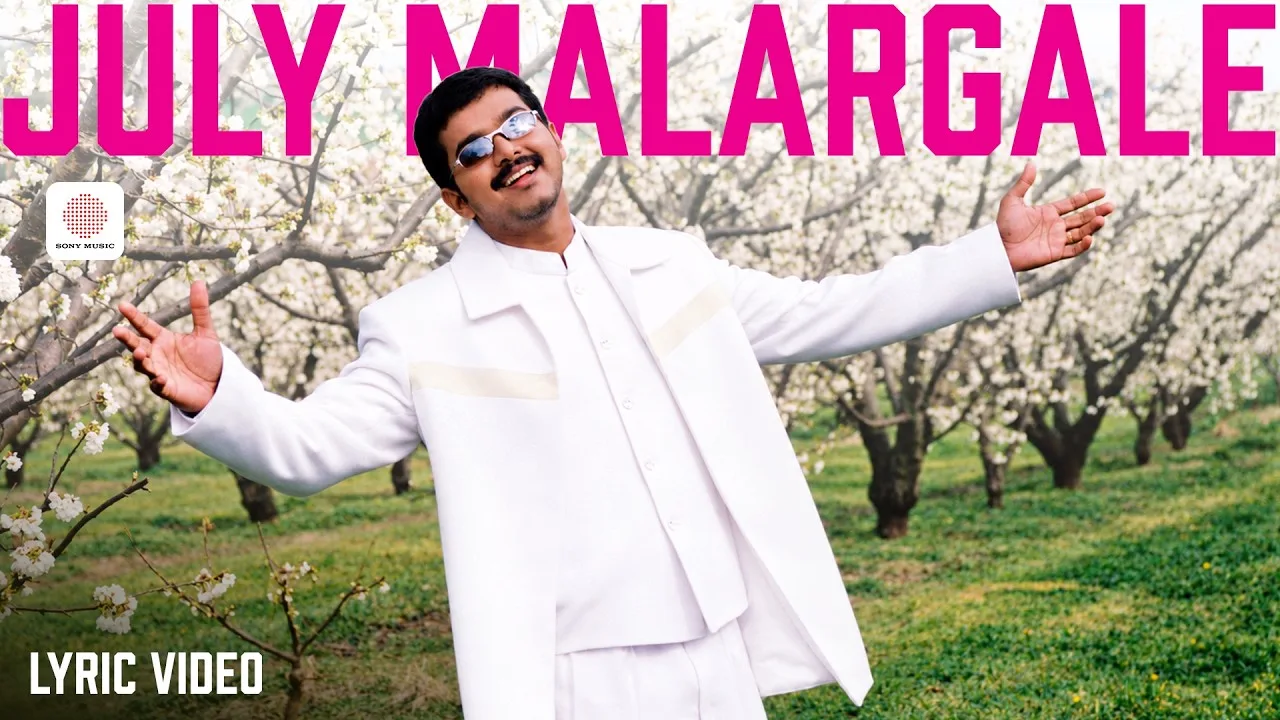 July Malargale (Song)