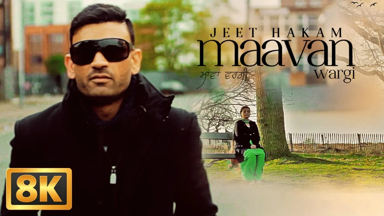 Maavan Wargi (Song)