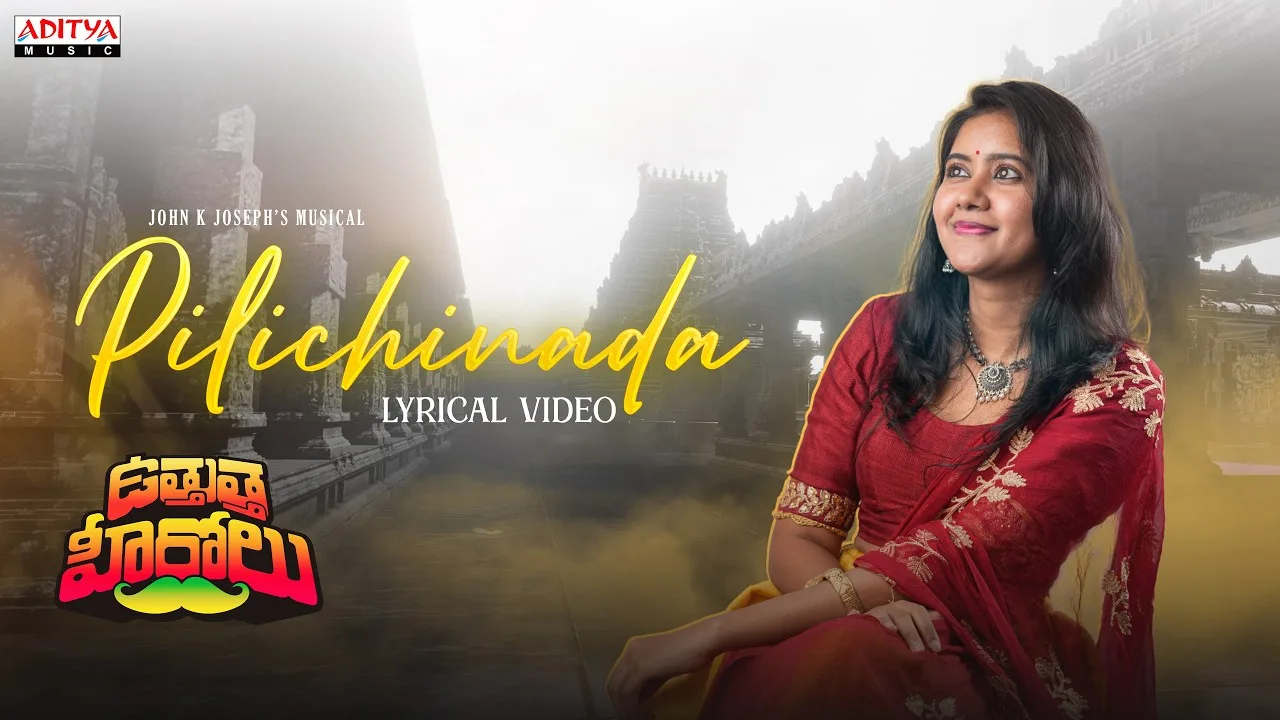 Uttutta Herolu (Song)