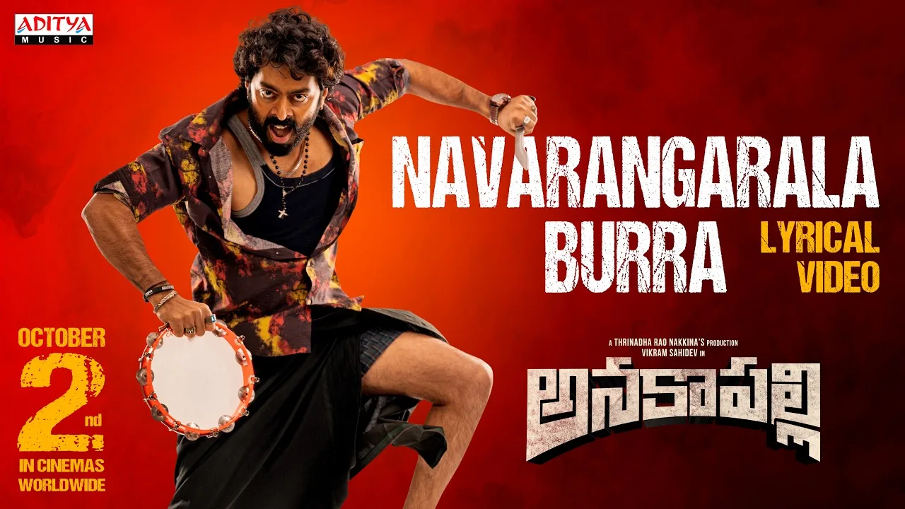 Anakapalli (Song)