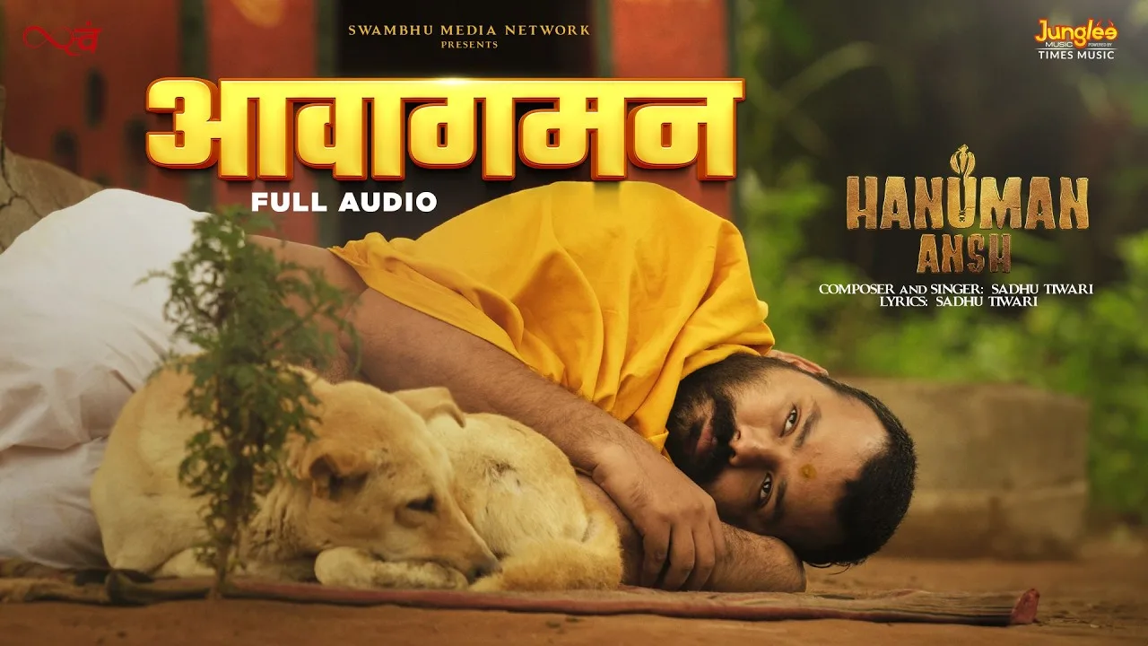 Hanuman Ansh (Song)