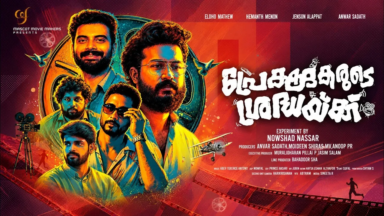 Preshakarude Sradhakku (Official Teaser)
