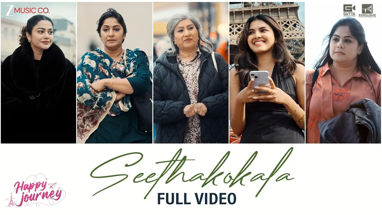 Seethakokala (Song)
