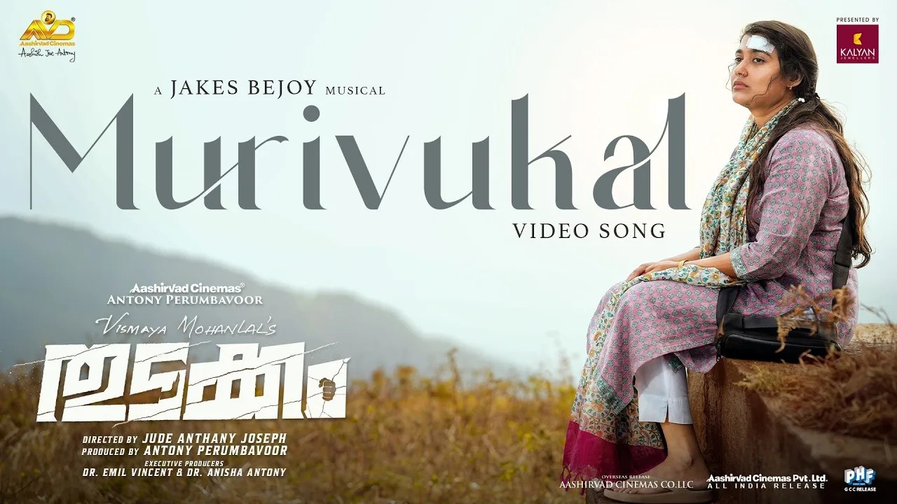 Thudakkam (Song)