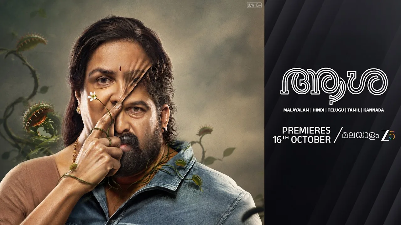 AASHA (Official Trailer)