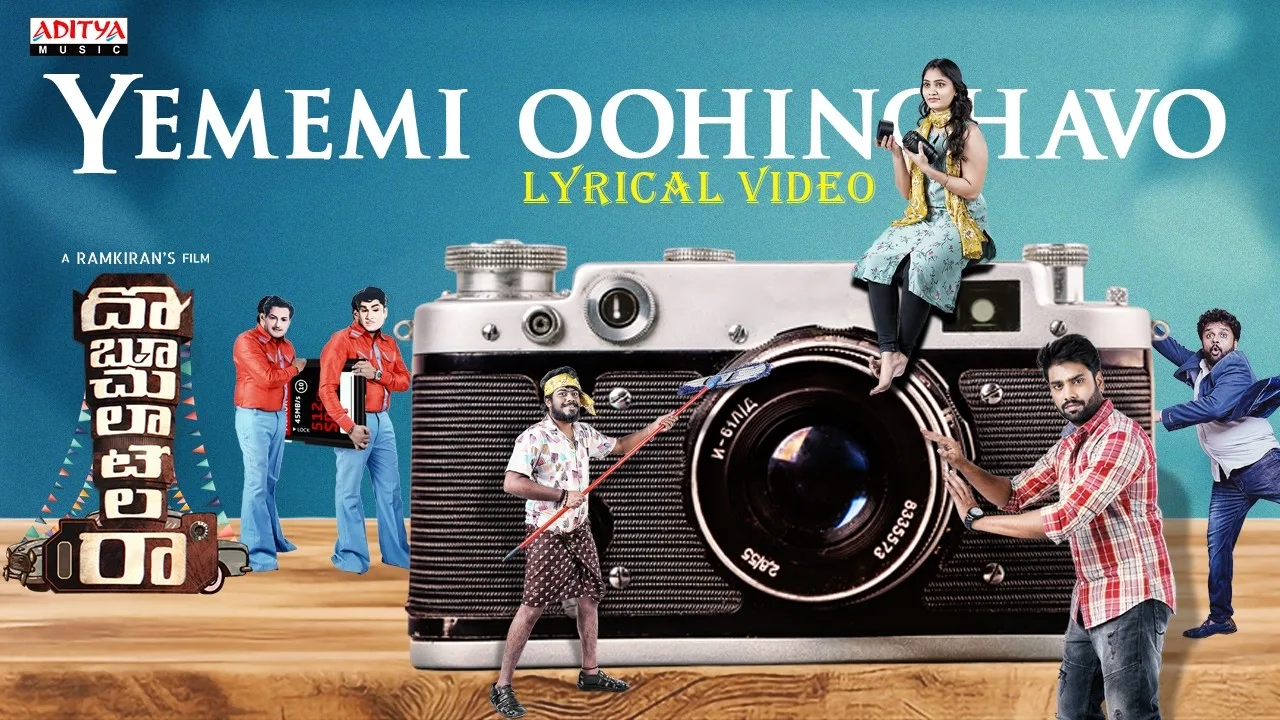 Doboochulatelara (Song)