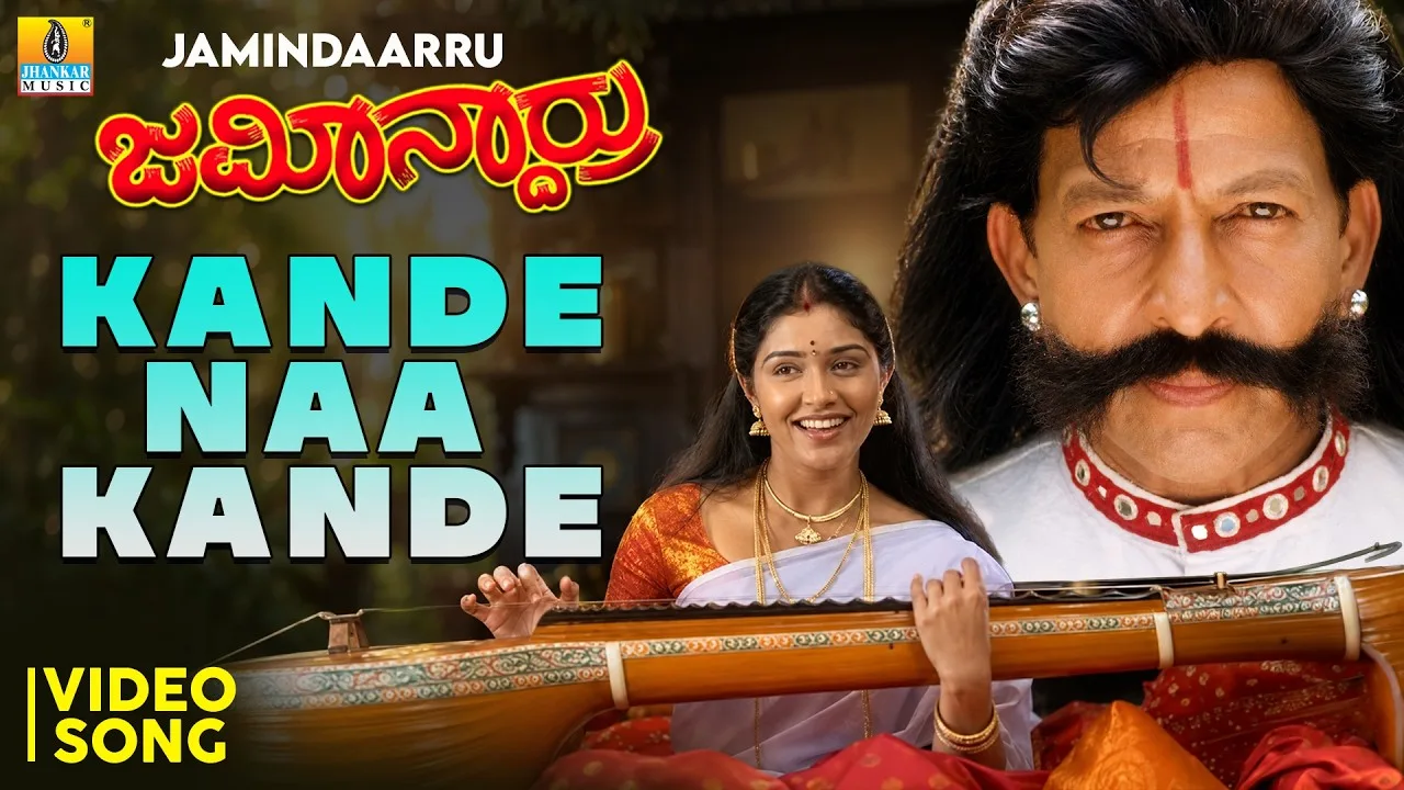 Jamindaarru (Song) - Kande Naa Kande