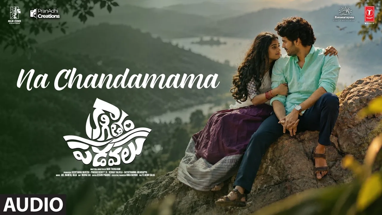 Kagitham Padavalu (Song)