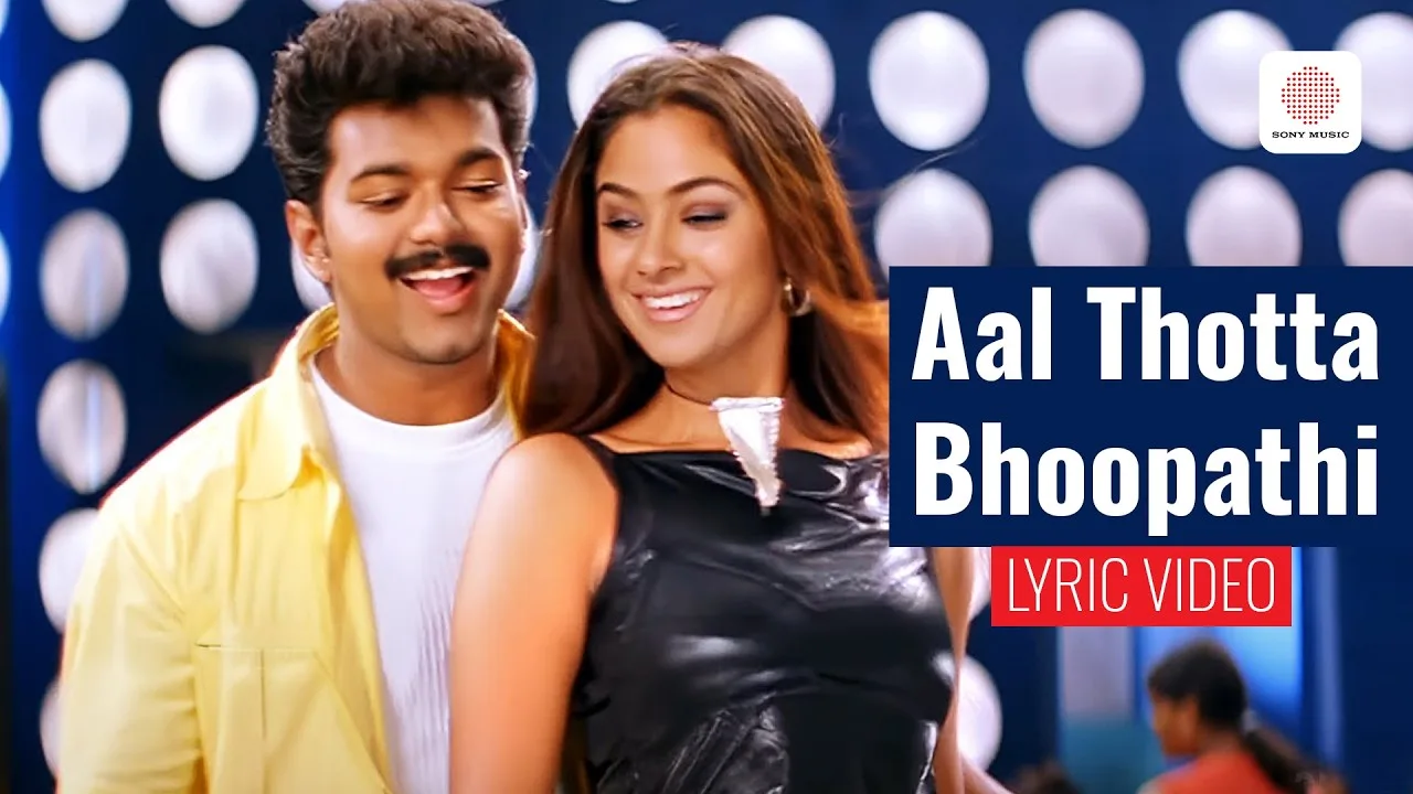 Aal Thotta Bhoopathi (Song)