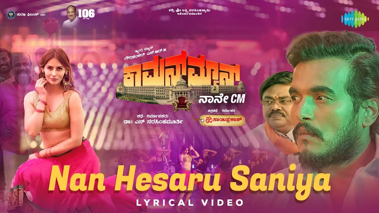 Nan Hesaru Saniya (Song)