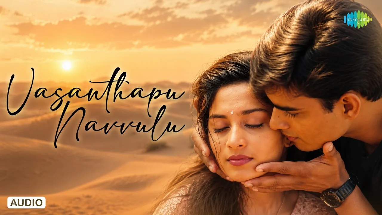Sakhi (Song) - Vasanthapu Navvulu