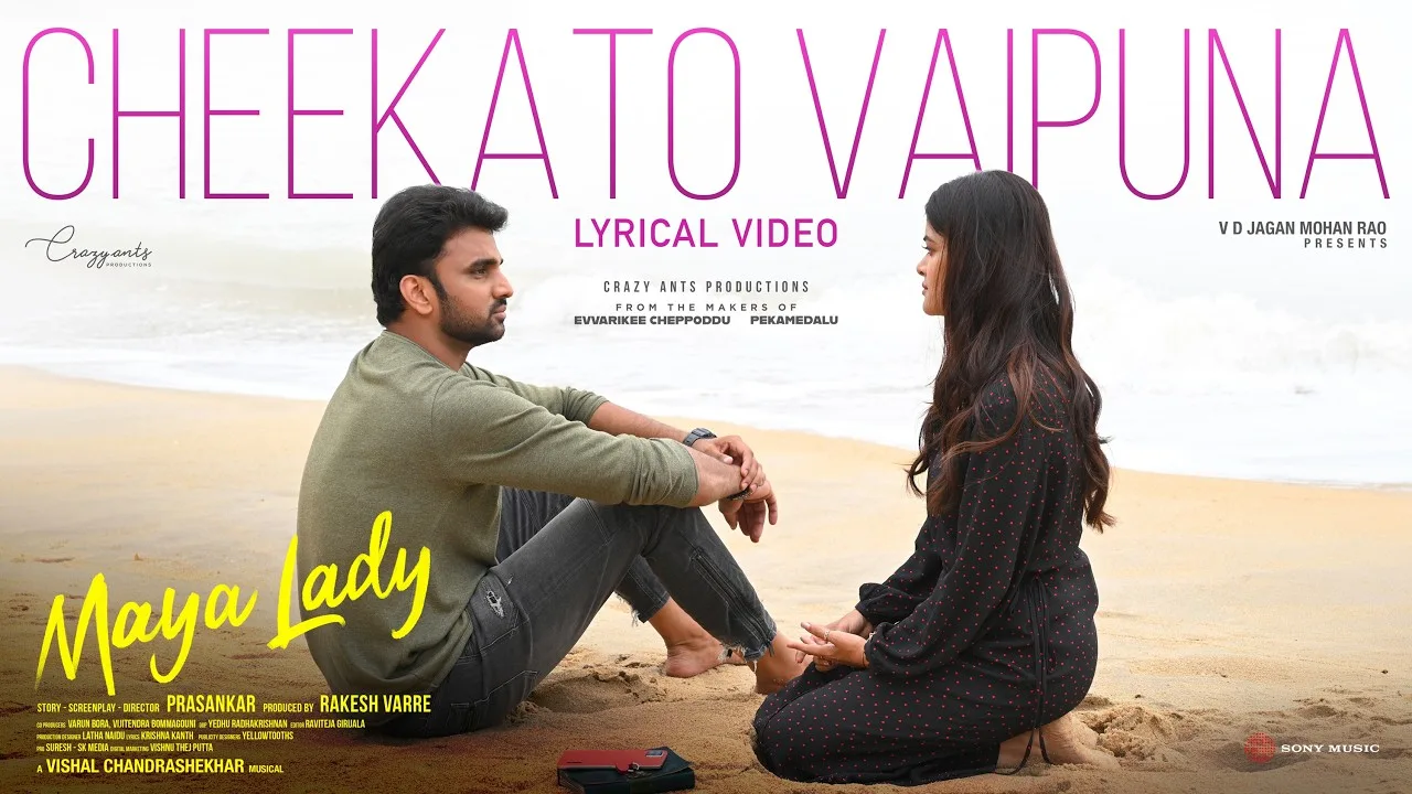 Cheekato Vaipuna (Song)
