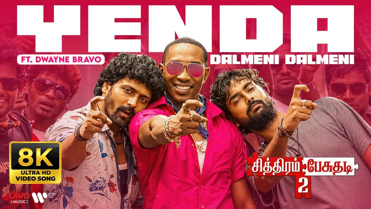 Chithiram Pesudhadi 2 (Song)