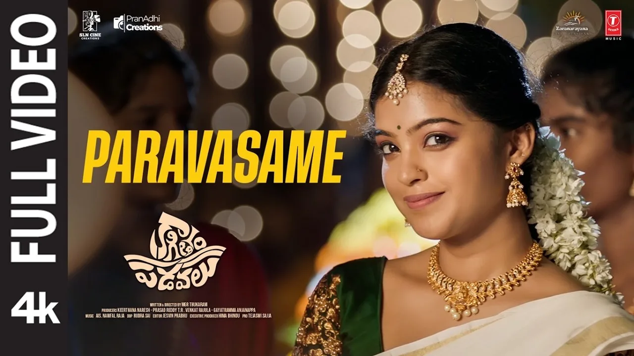 Kagitham Padavalu (Song)