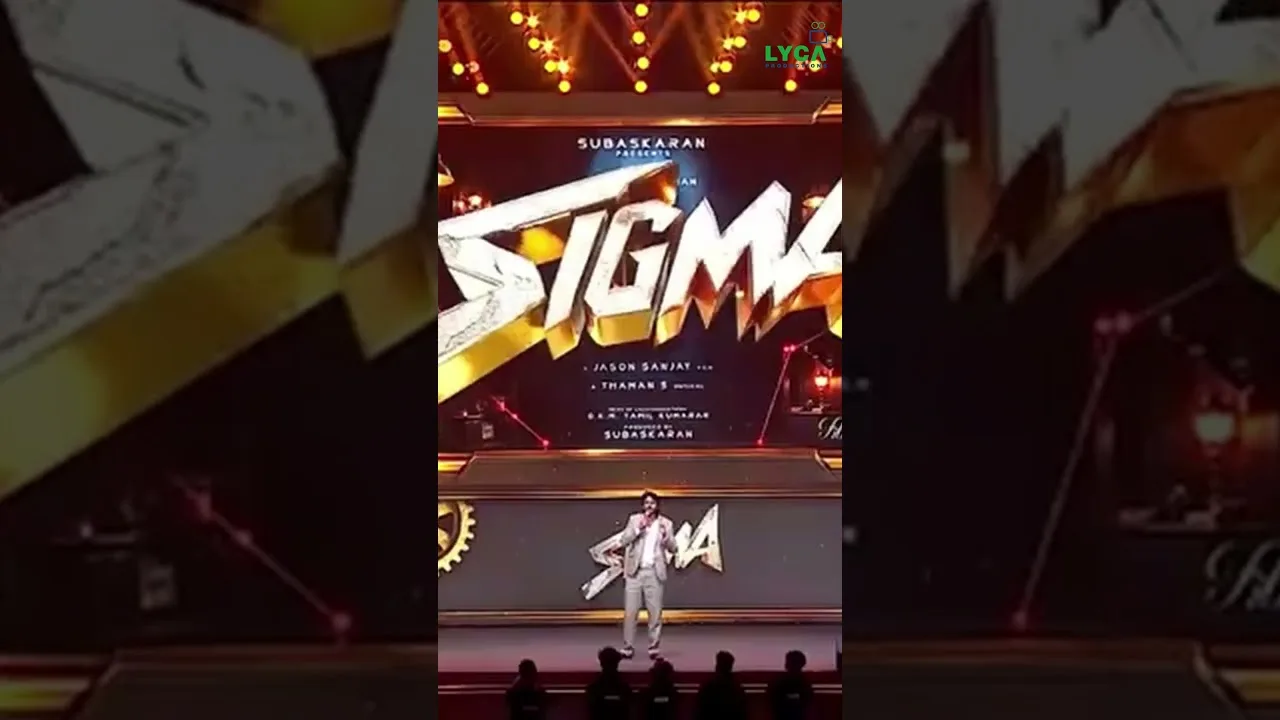 SIGMA (Official Trailer)