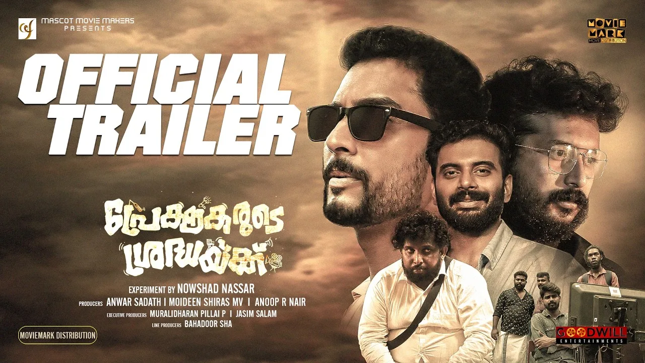 Preshakarude Sradhakku (Official Trailer)