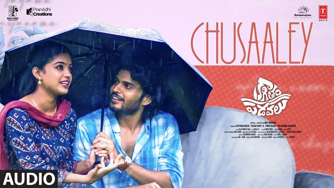 Kagitham Padavalu (Song)