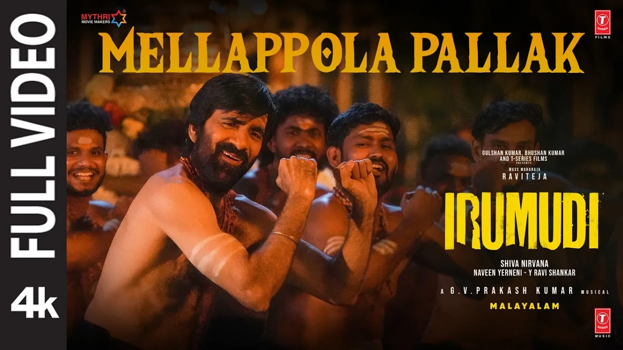 Irumudi (Song)
