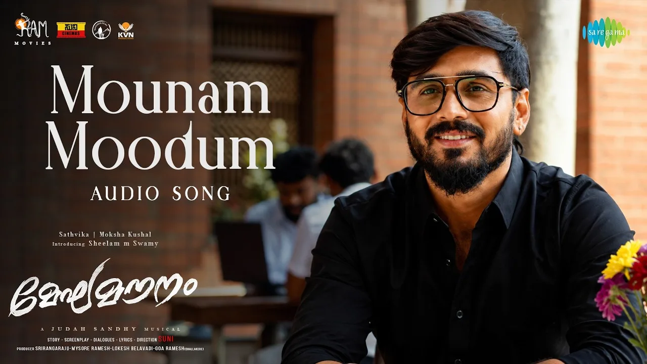 Mounam Moodum (Song) - Megha Mounam